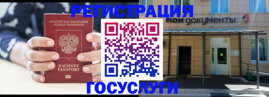 временная регистрация поиск в Нижнеудинске