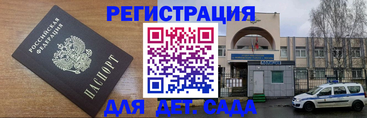 пропишу в квартире в Нижнеудинске